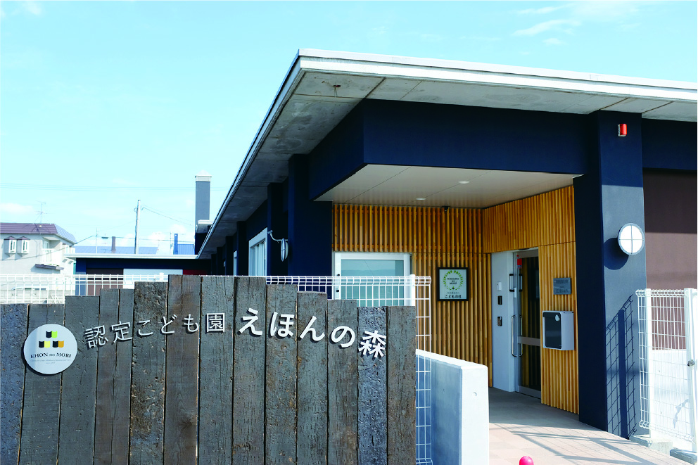 お問い合わせ・アクセス